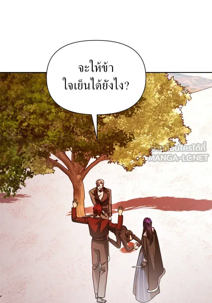 หน้า 3 จาก 151
