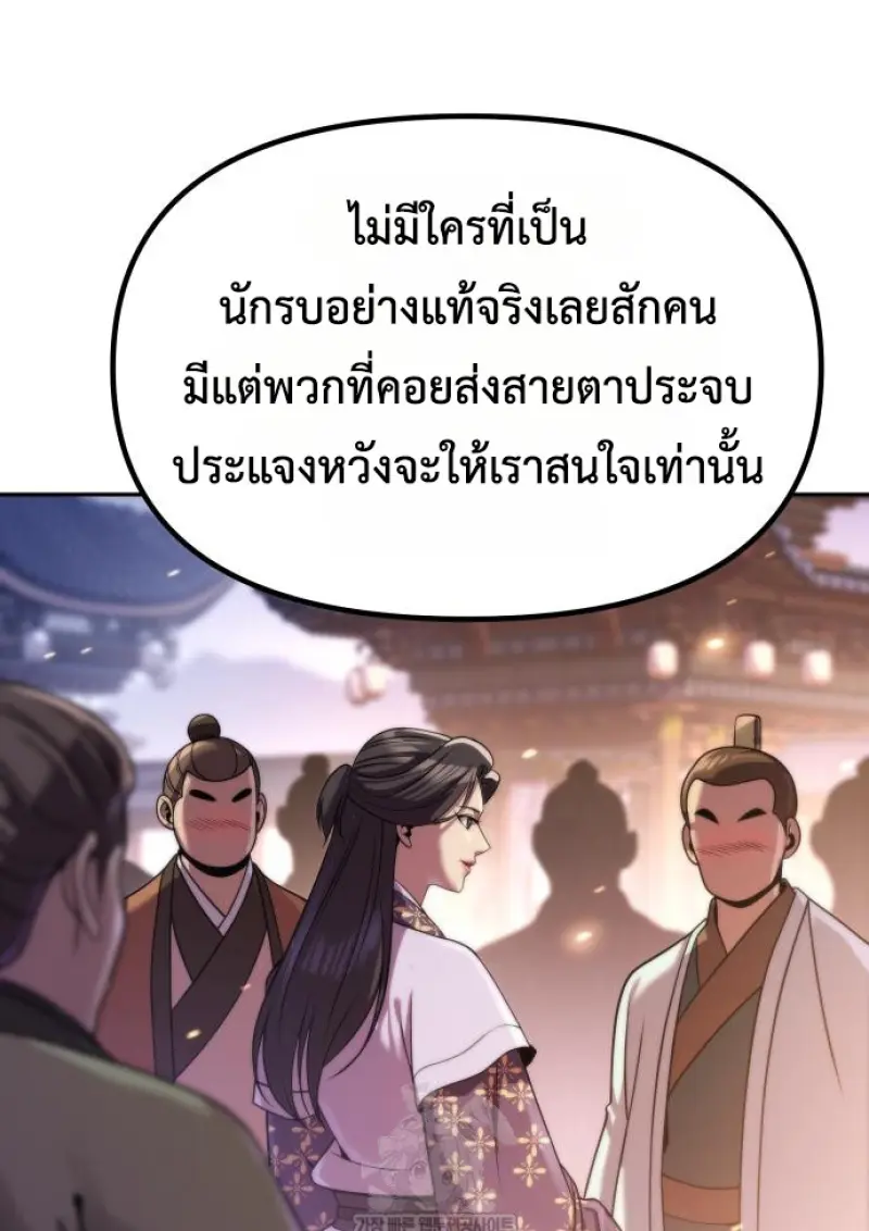 หน้า 53 จาก 162