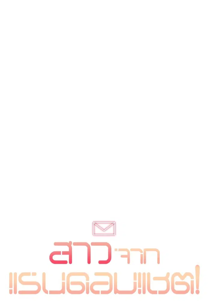 หน้า 114 จาก 115