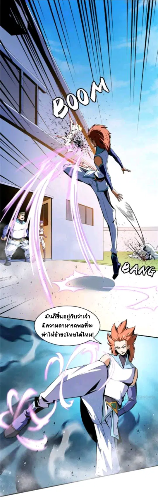 หน้า 20 จาก 34