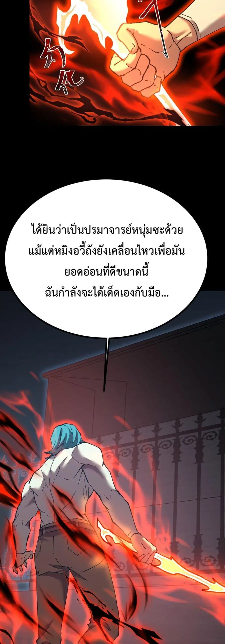 หน้า 19 จาก 52
