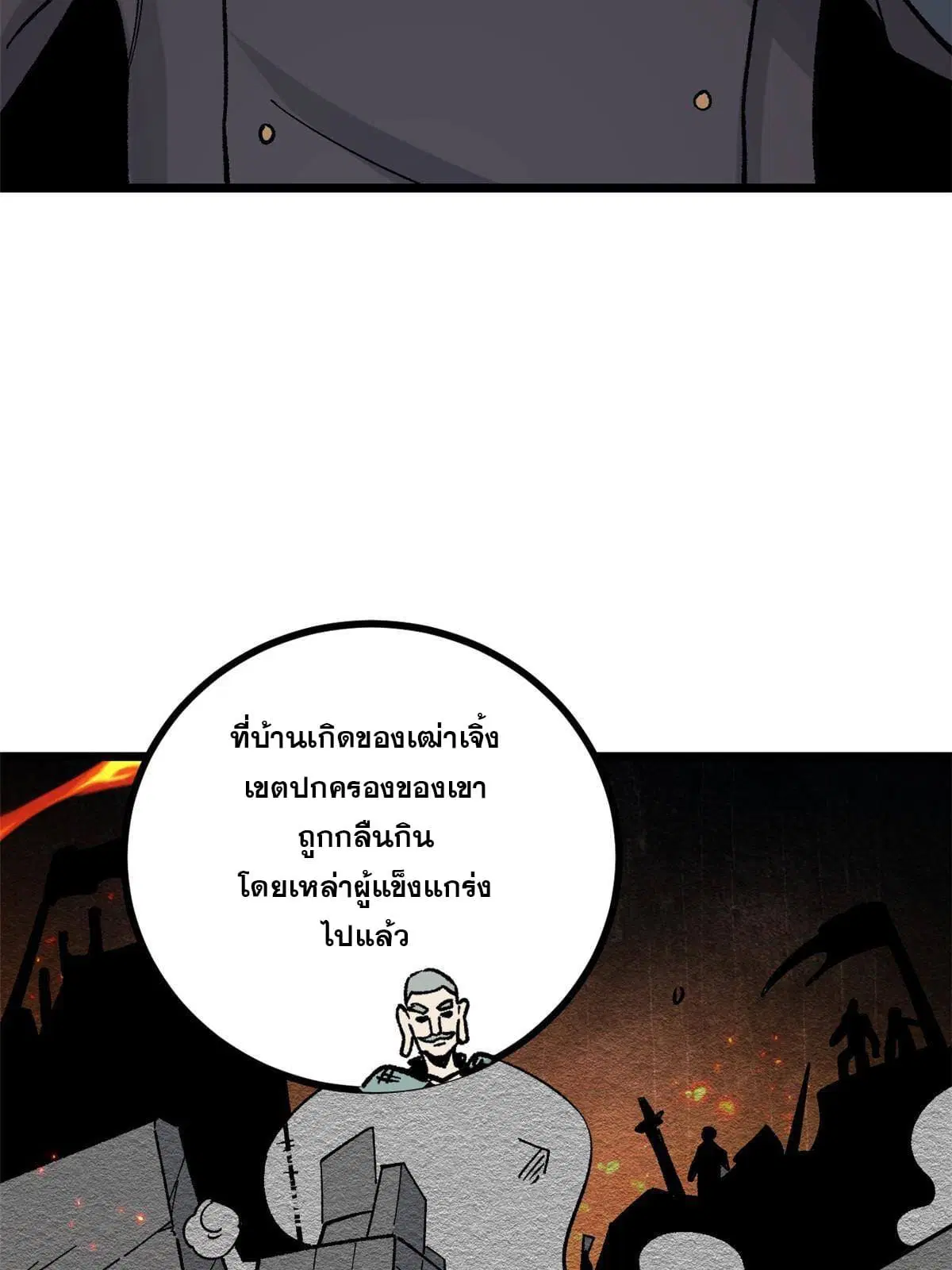 หน้า 47 จาก 72