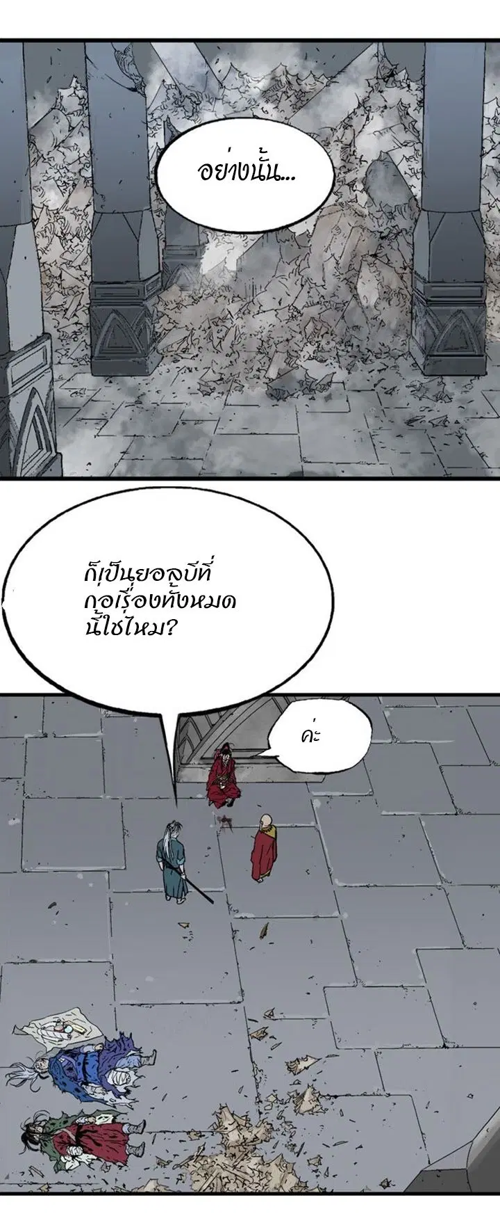 หน้า 14 จาก 45