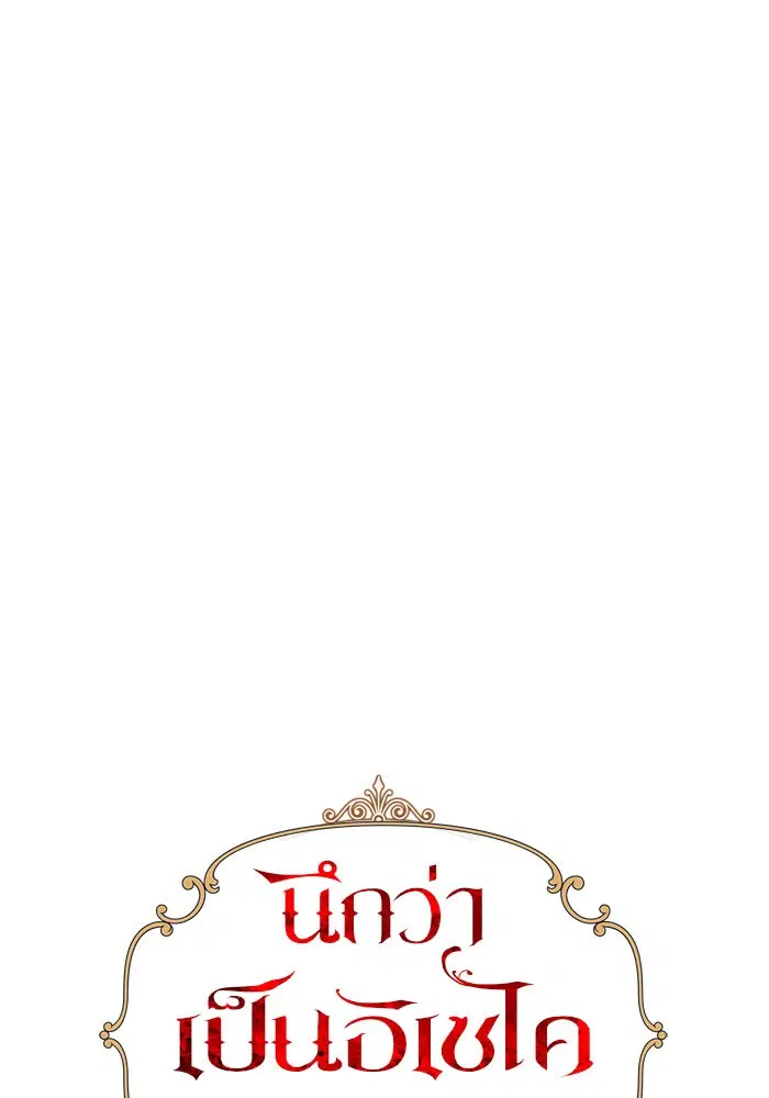หน้า 8 จาก 103