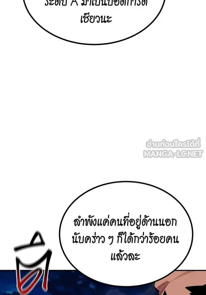 หน้า 19 จาก 145