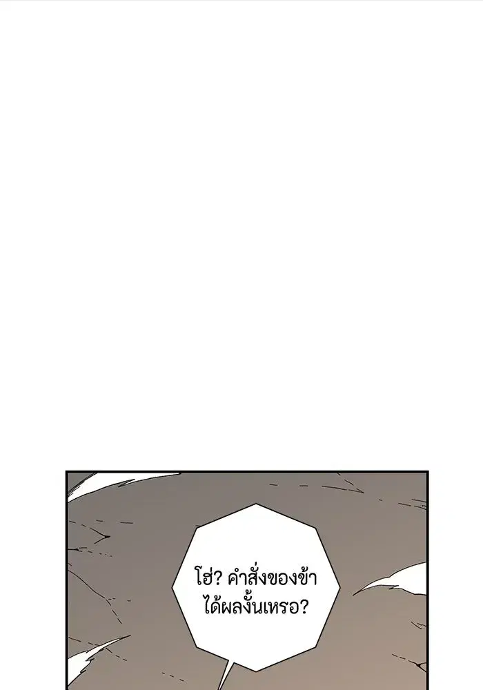 หน้า 64 จาก 143