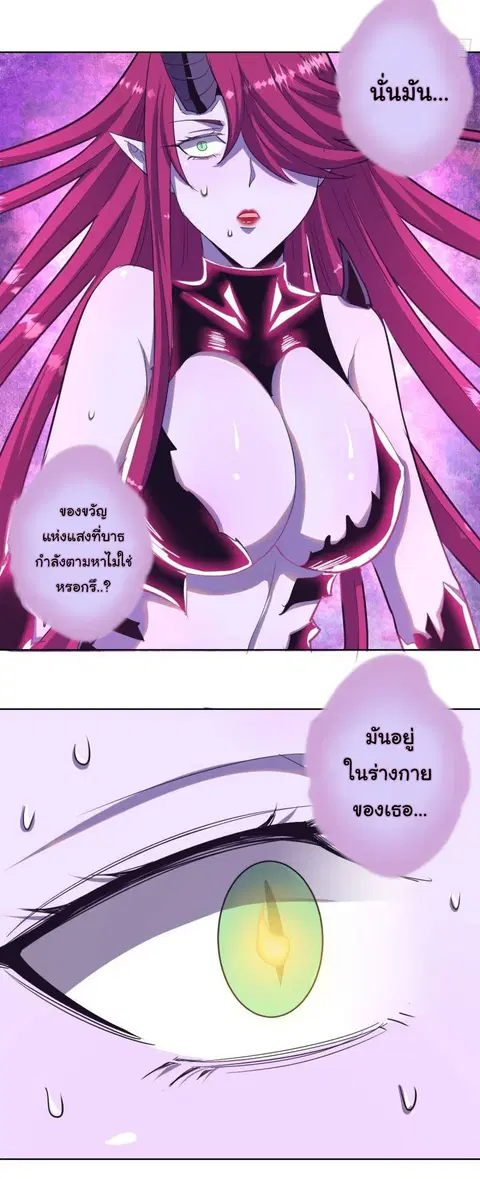 หน้า 17 จาก 31