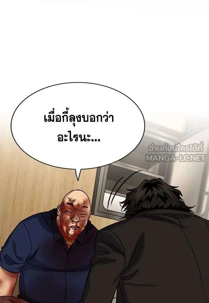 หน้า 2 จาก 122