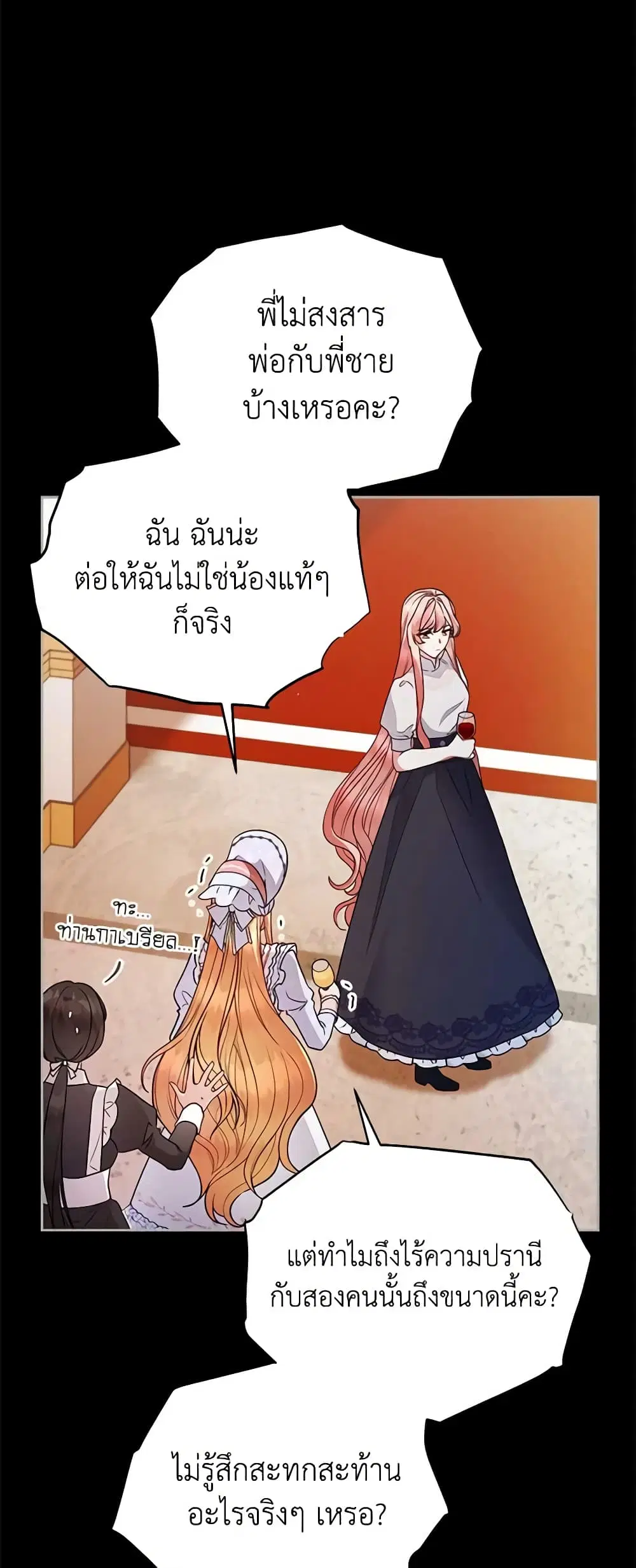 หน้า 33 จาก 47