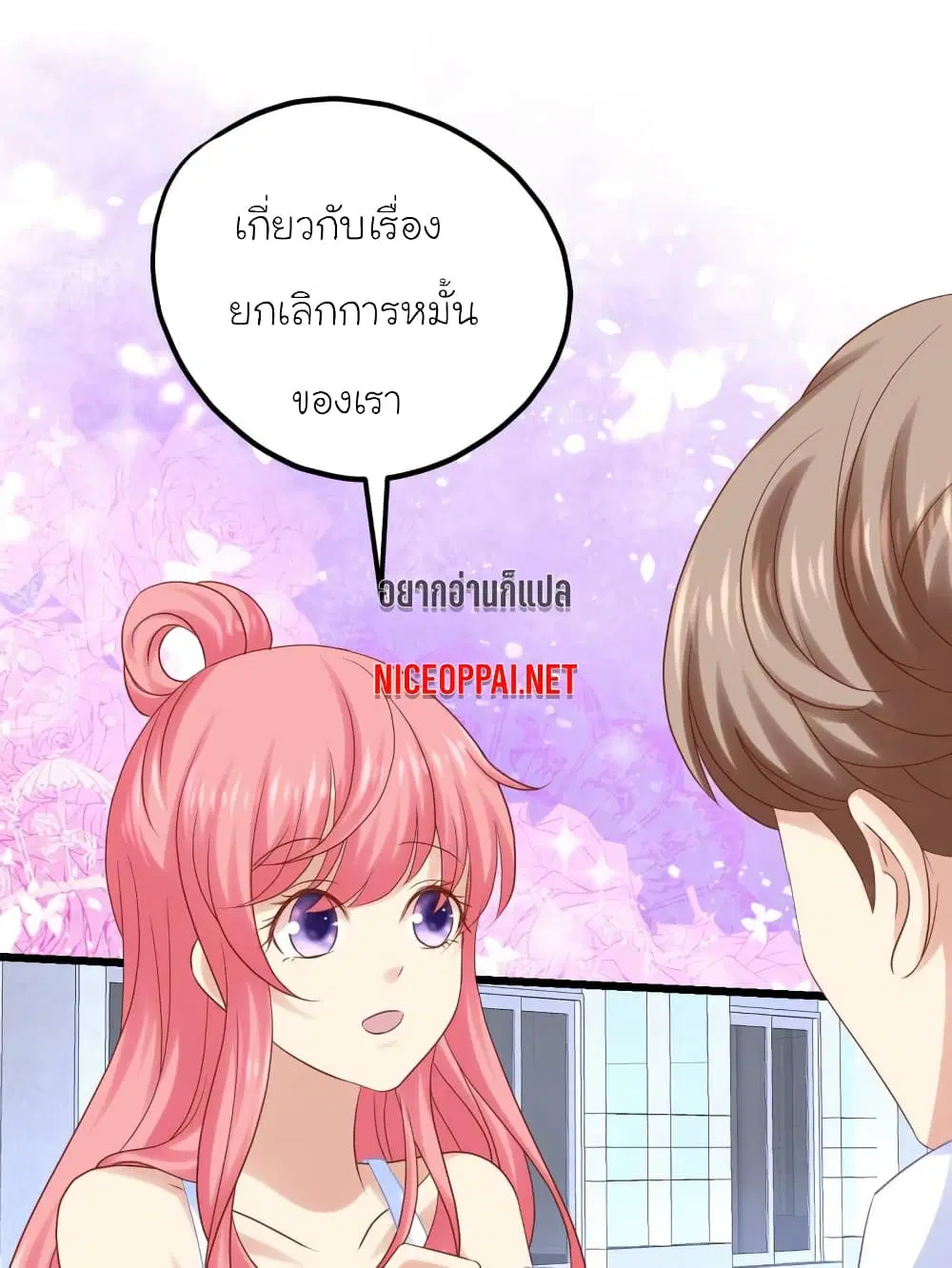 หน้า 5 จาก 37
