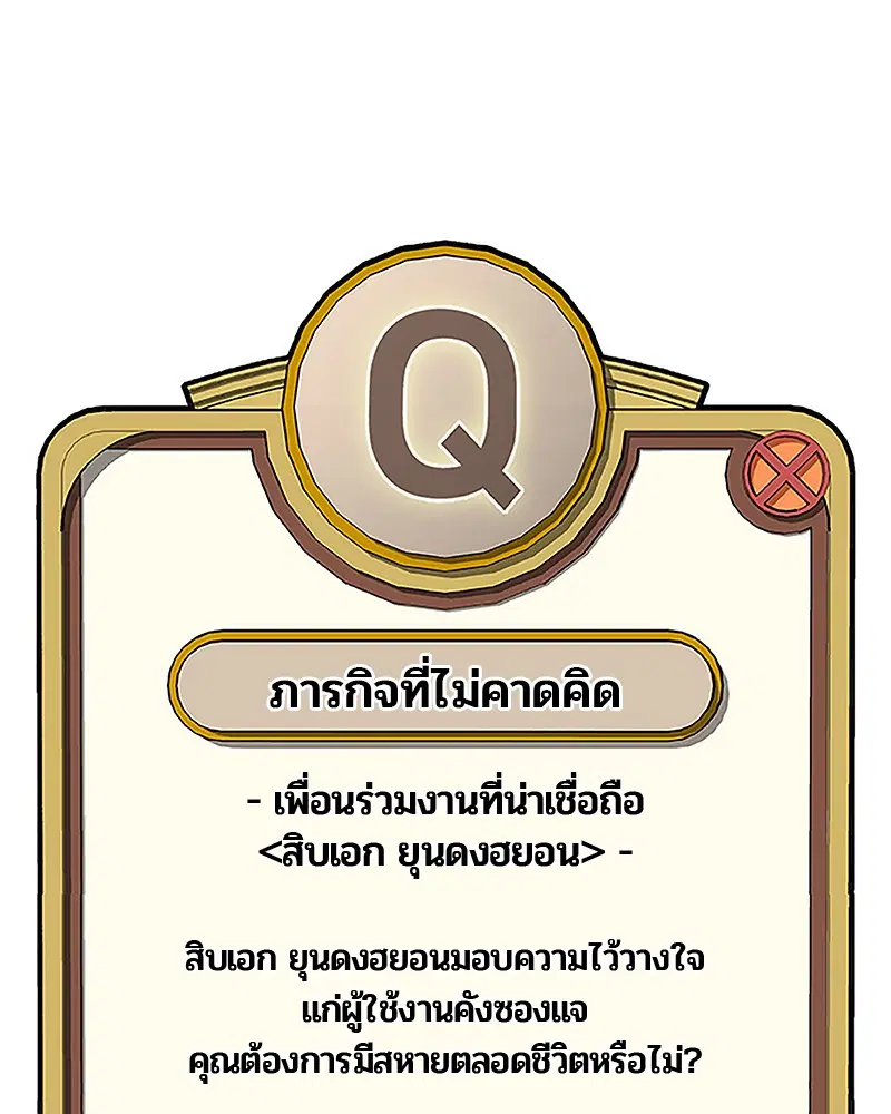 หน้า 58 จาก 85