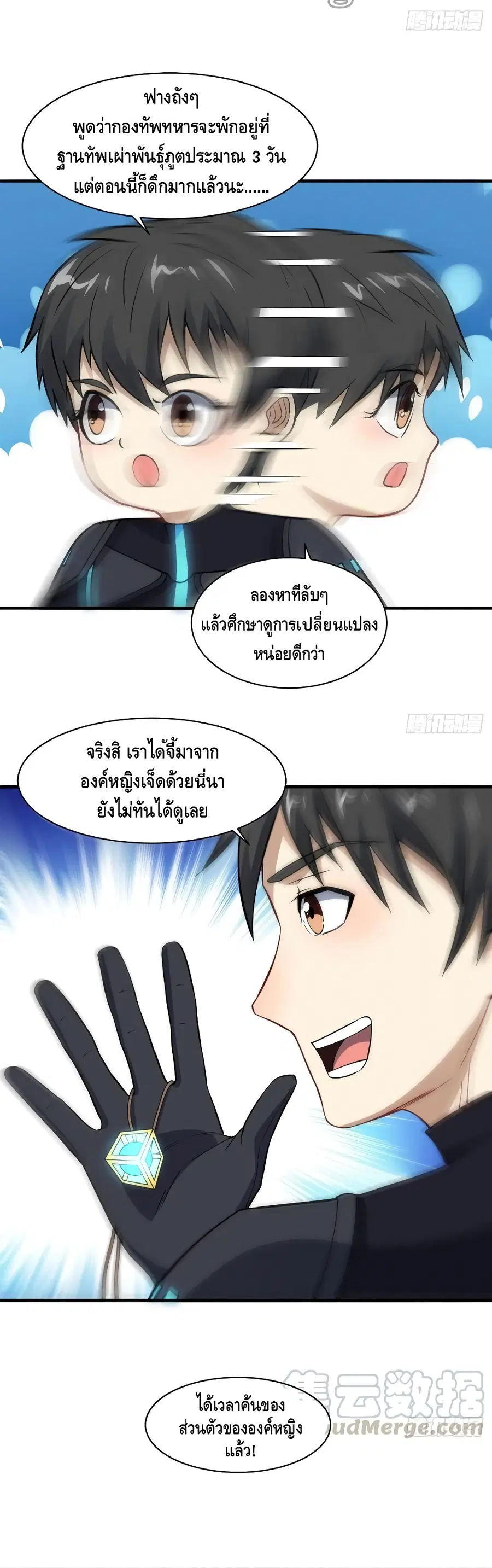หน้า 28 จาก 32