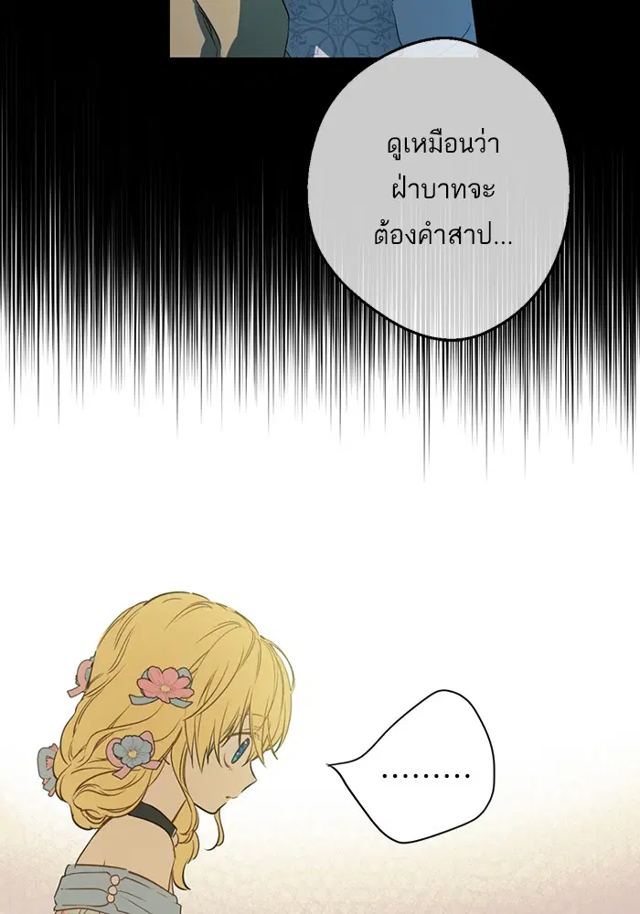หน้า 51 จาก 80