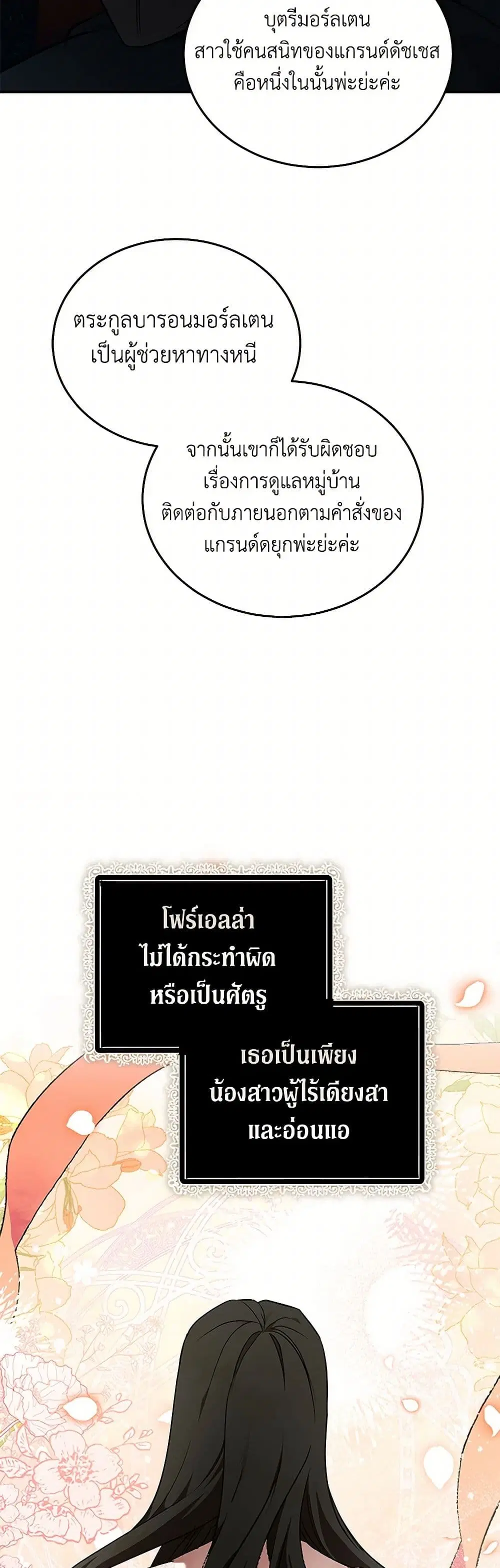 หน้า 36 จาก 41