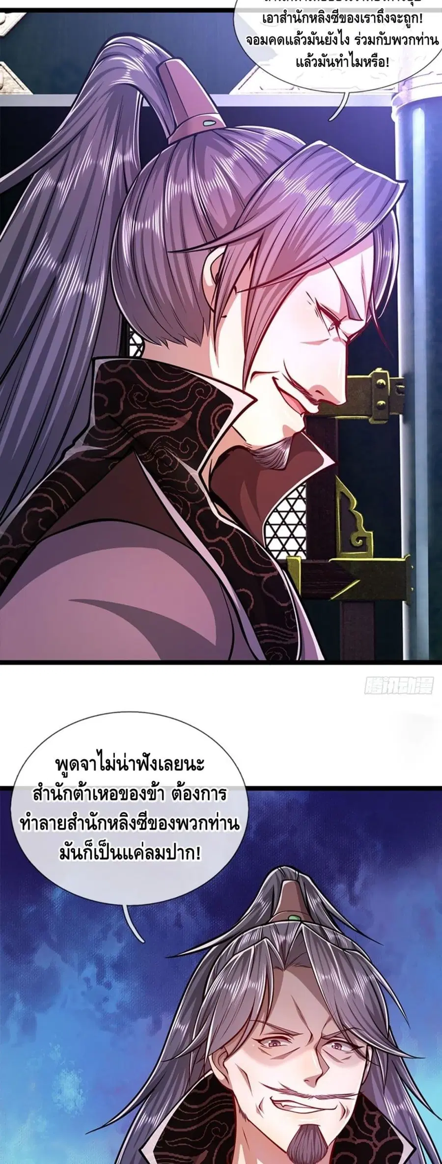 หน้า 11 จาก 22