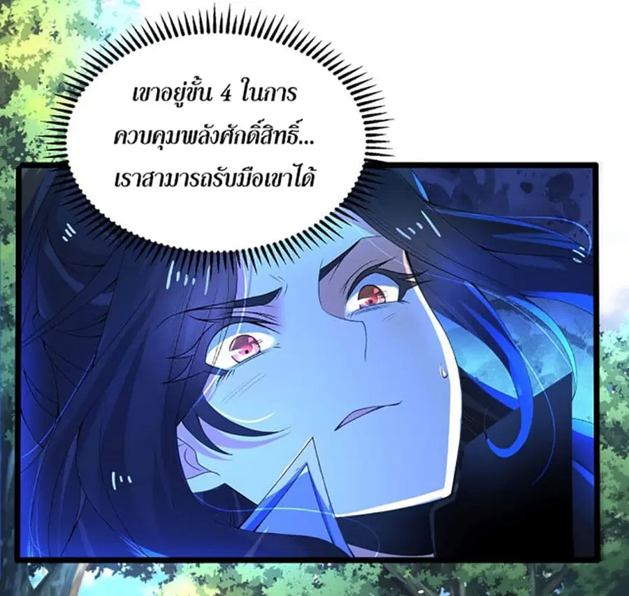 หน้า 35 จาก 47