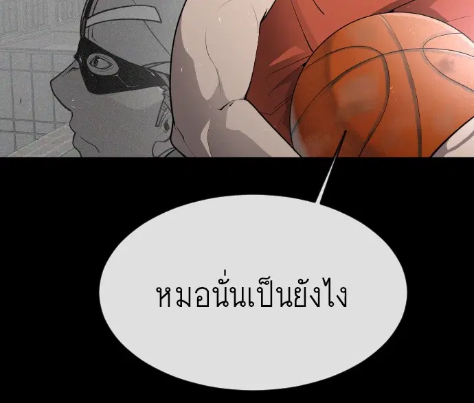 หน้า 116 จาก 199