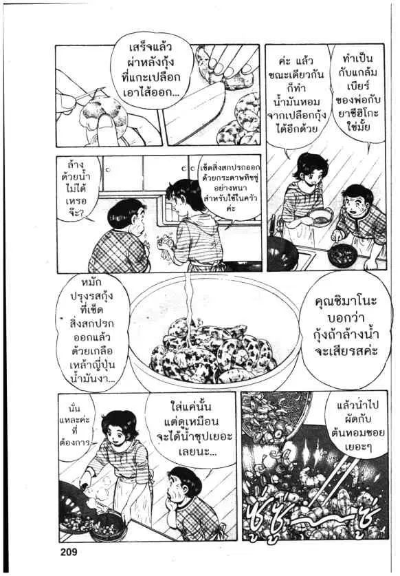 หน้า 21 จาก 24