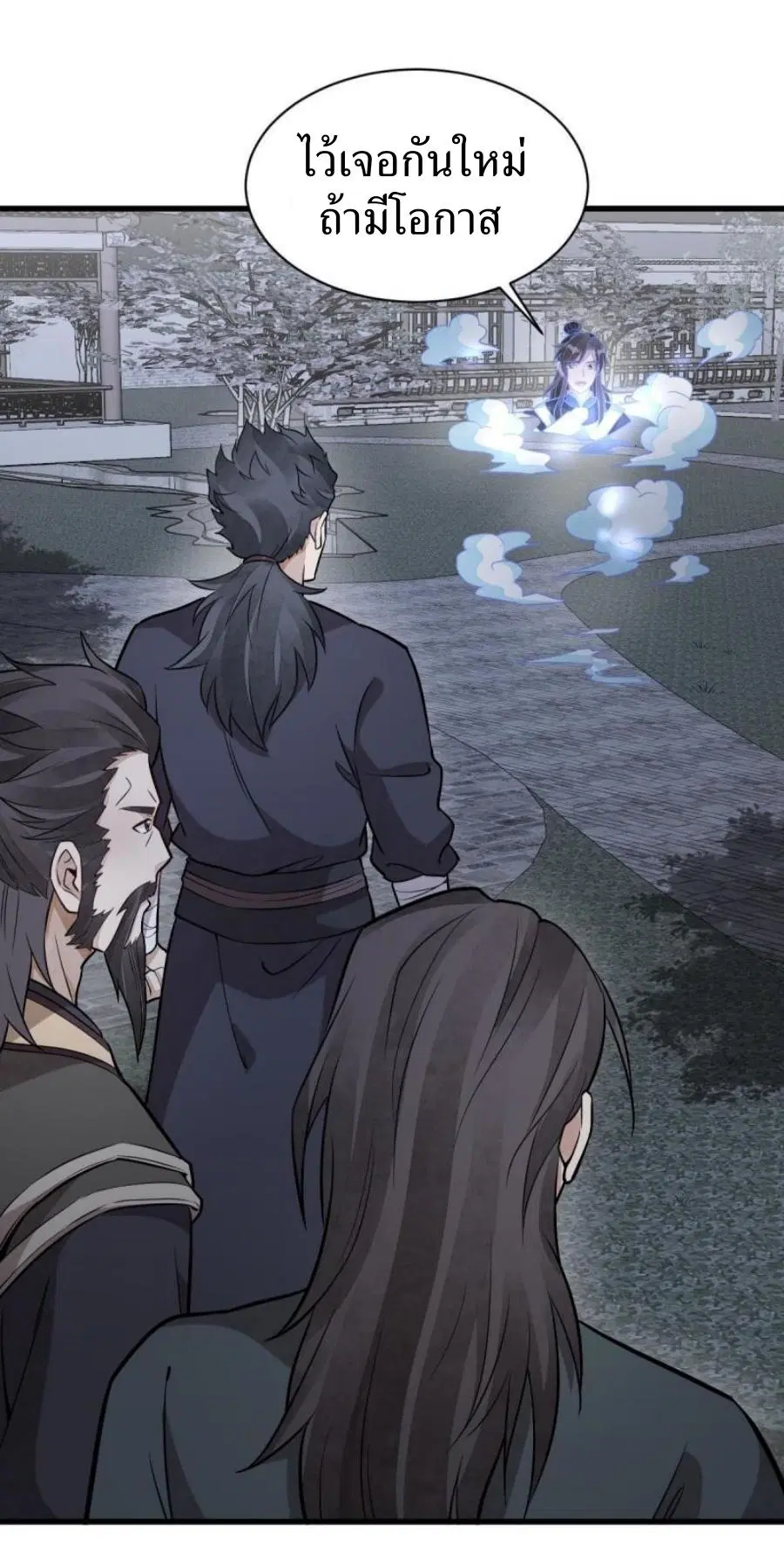 หน้า 9 จาก 39