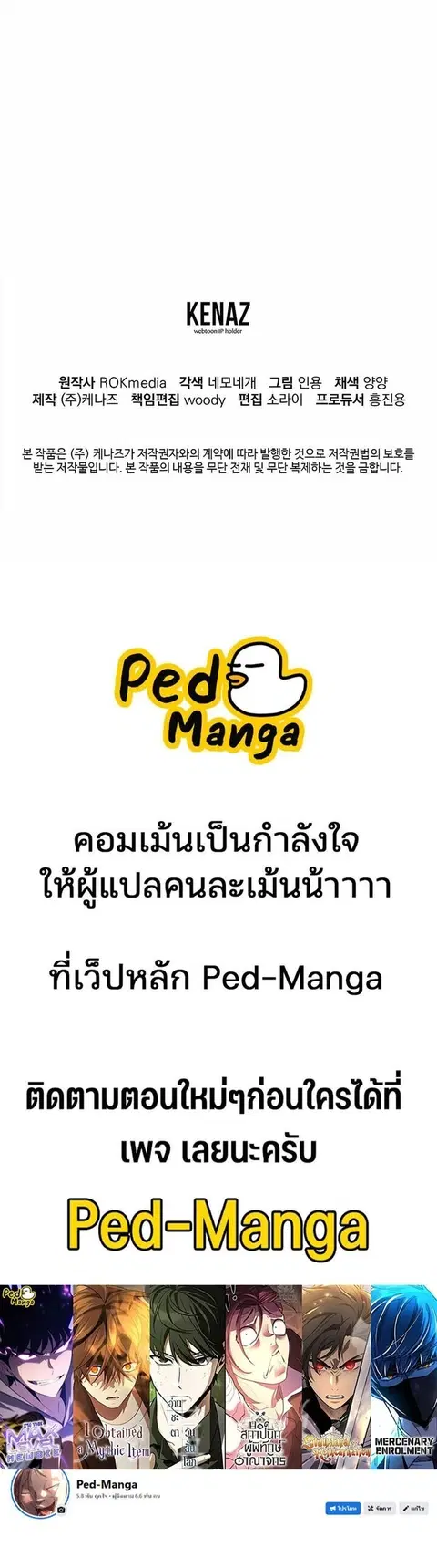 หน้า 15 จาก 15