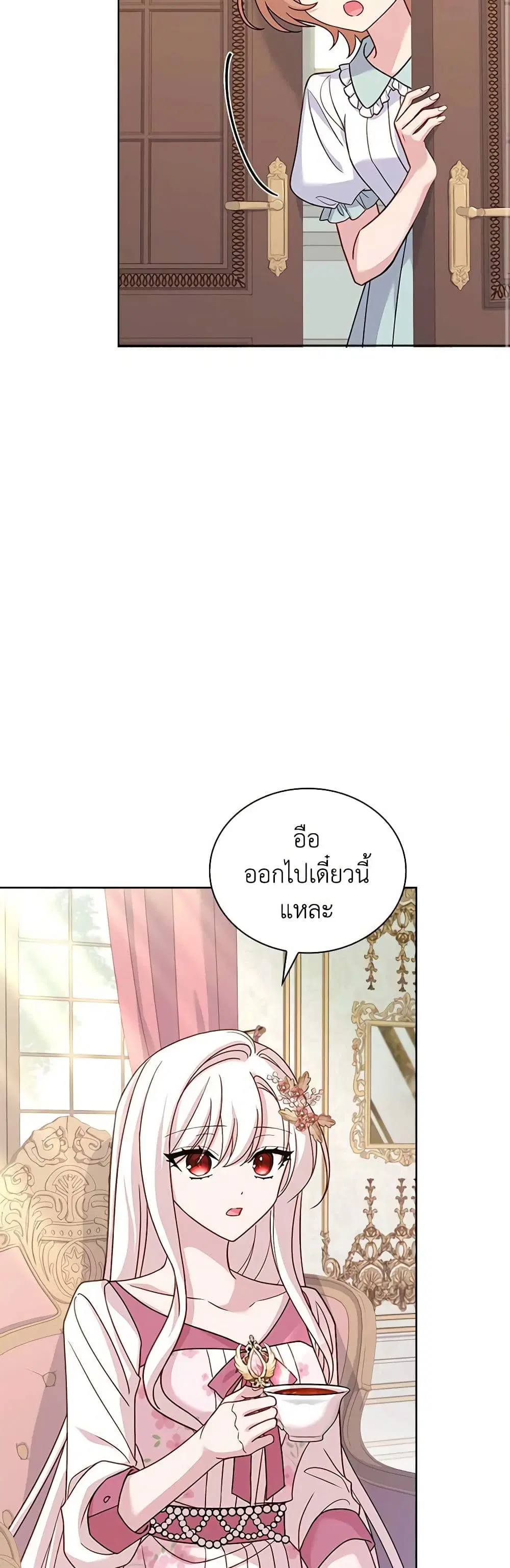 หน้า 43 จาก 52