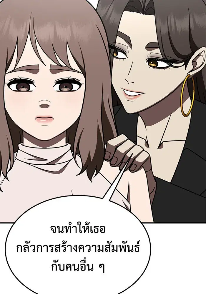 หน้า 64 จาก 201