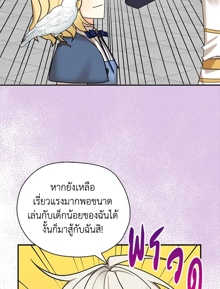 หน้า 67 จาก 95