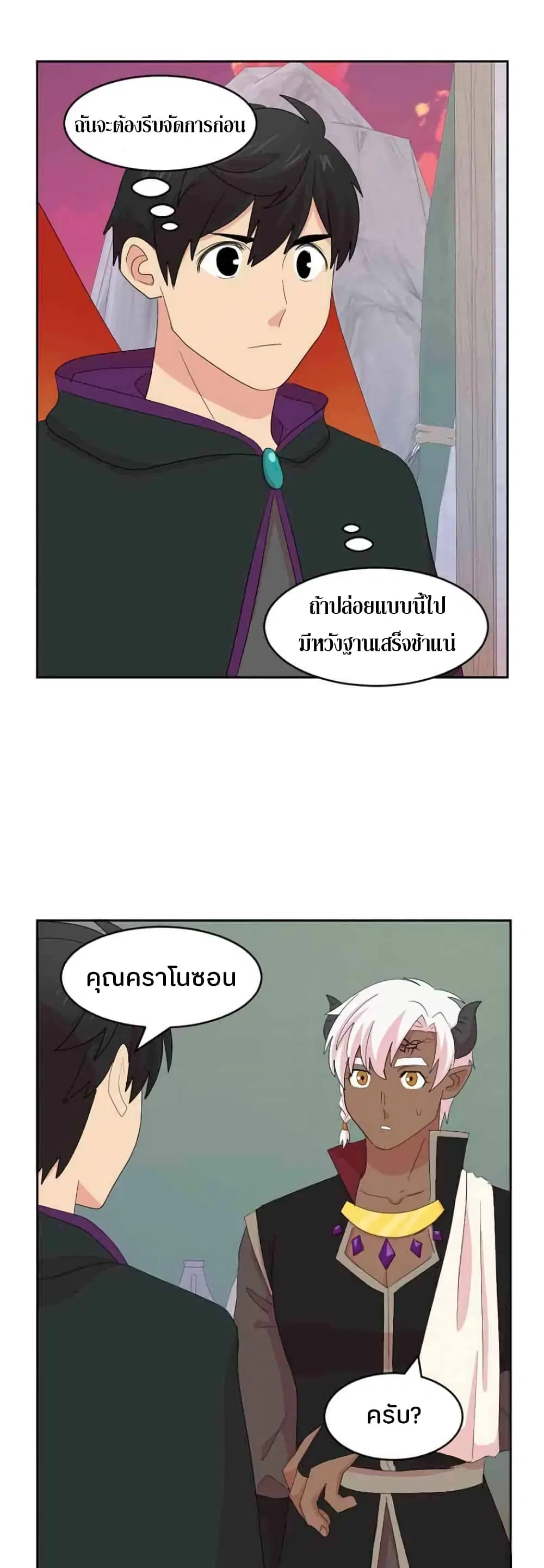 หน้า 10 จาก 30