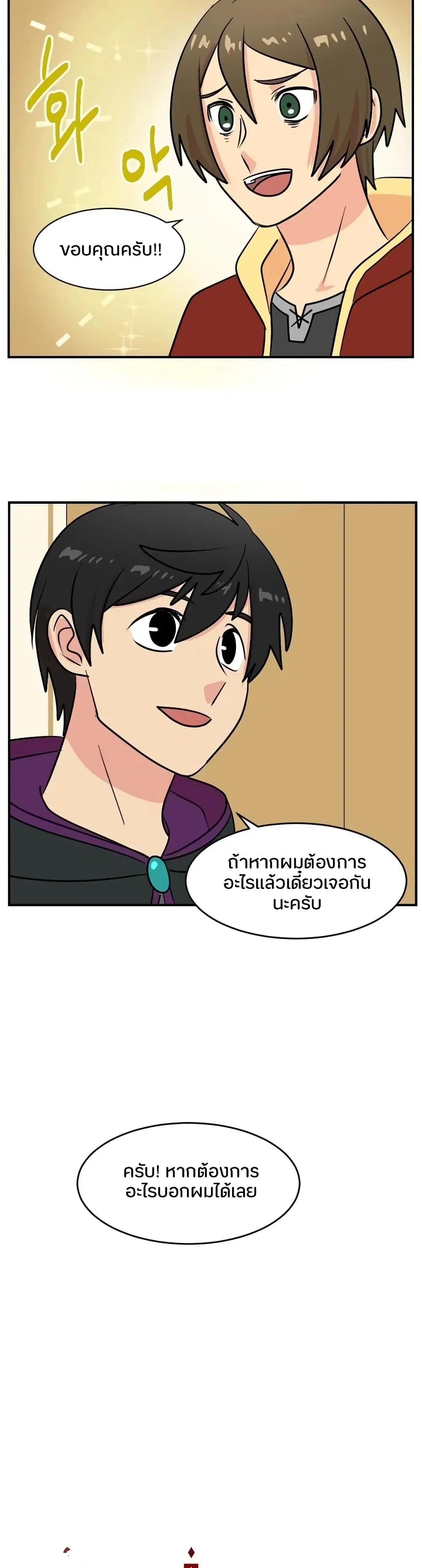 หน้า 6 จาก 22