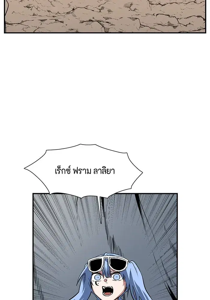 หน้า 59 จาก 105