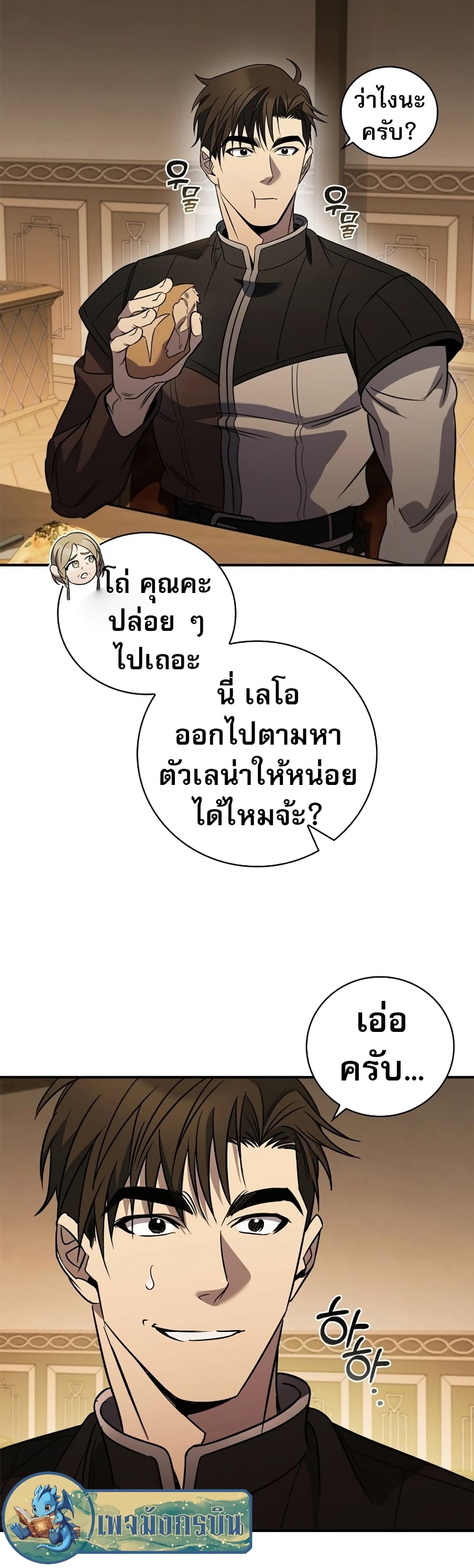 หน้า 33 จาก 60