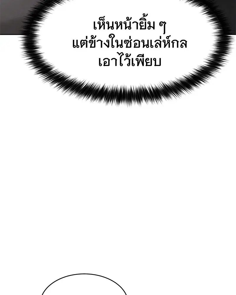 หน้า 58 จาก 244