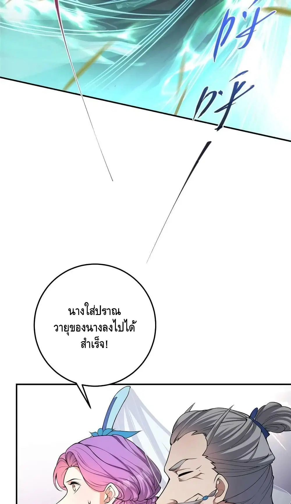 หน้า 21 จาก 52