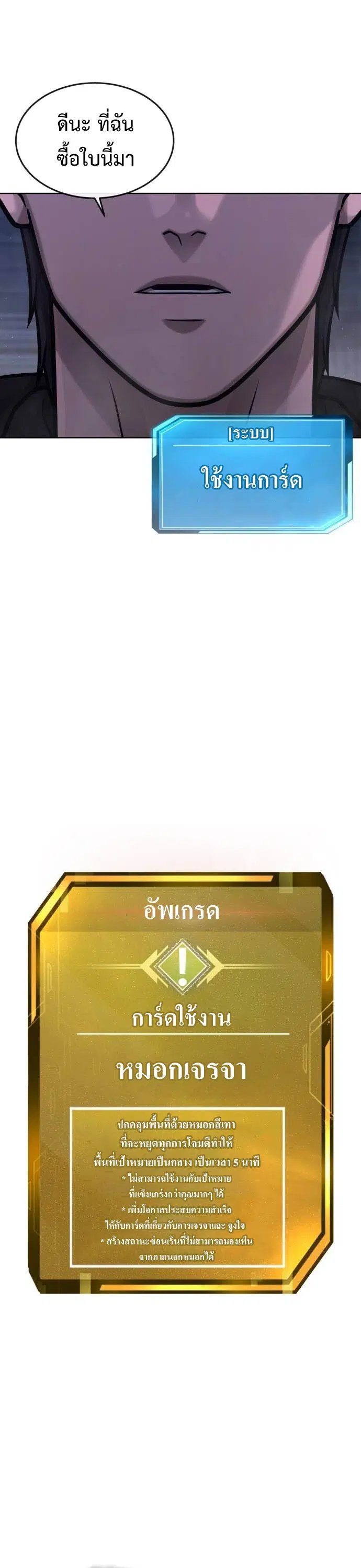 หน้า 6 จาก 63