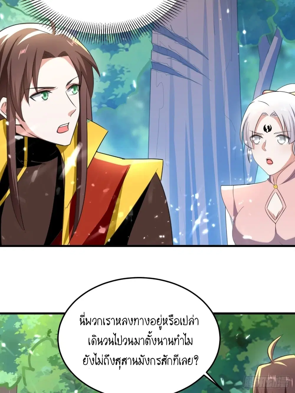 หน้า 3 จาก 35