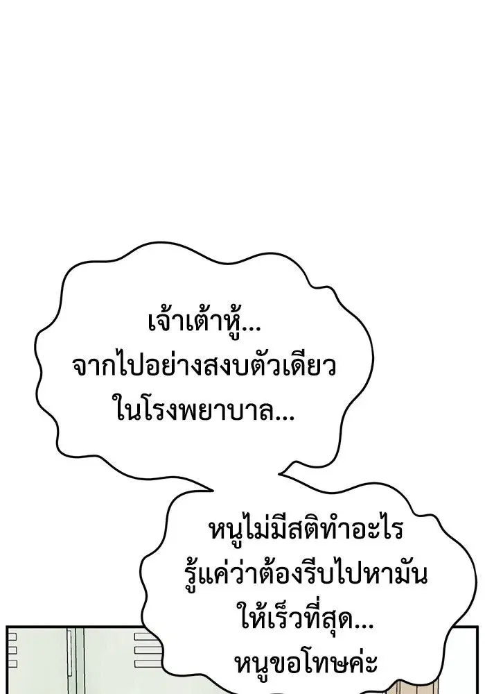 หน้า 14 จาก 153