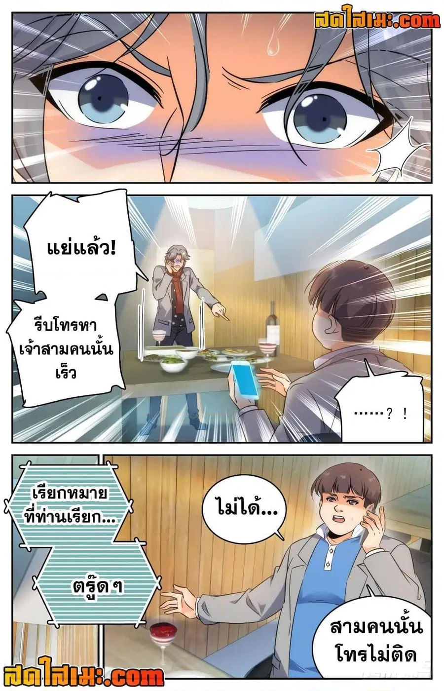 หน้า 8 จาก 12