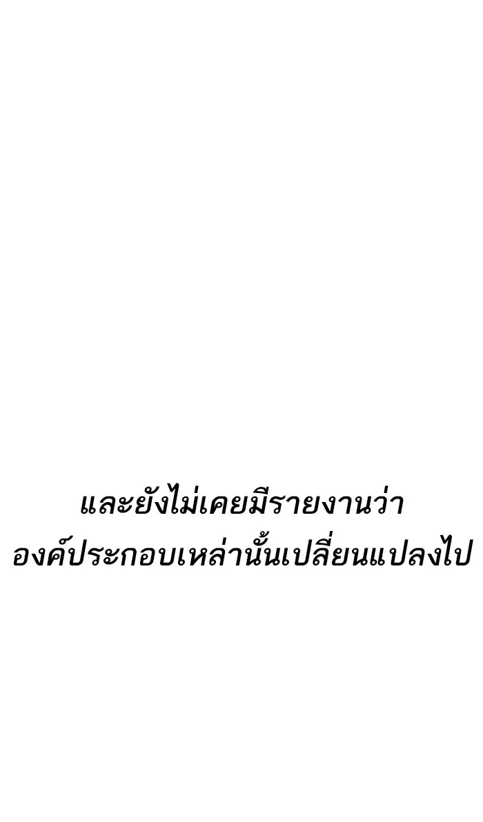 หน้า 3 จาก 96