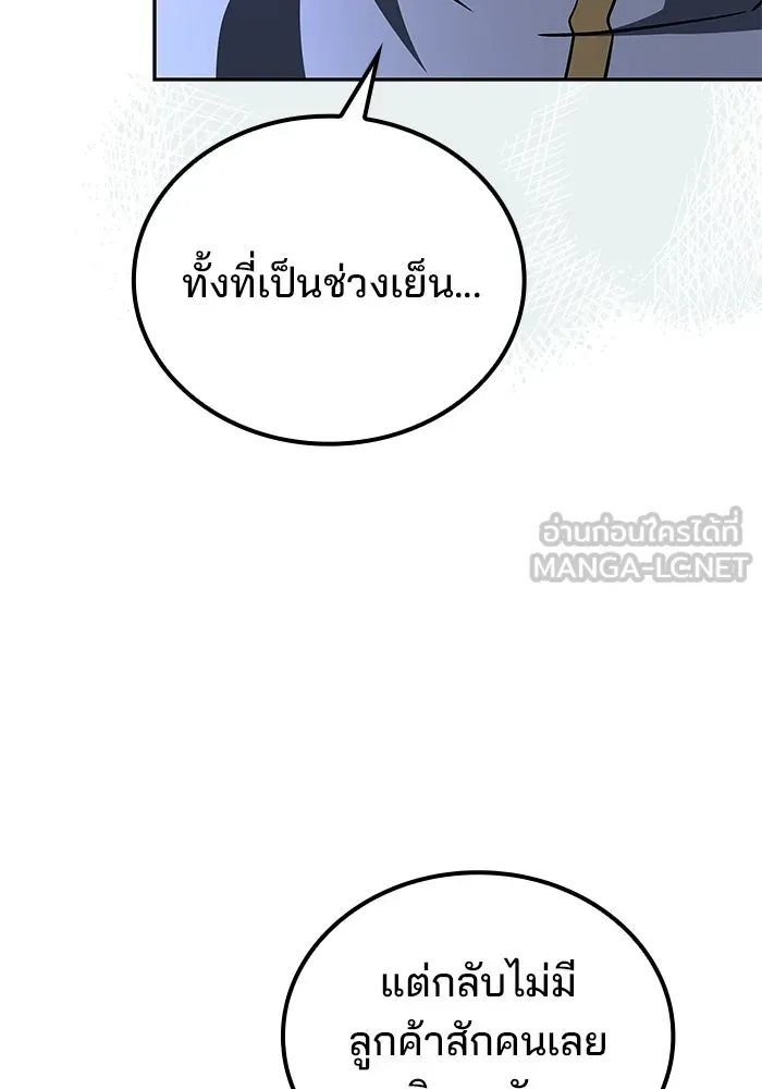 หน้า 75 จาก 134
