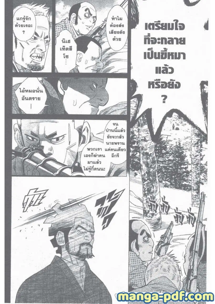 หน้า 8 จาก 18