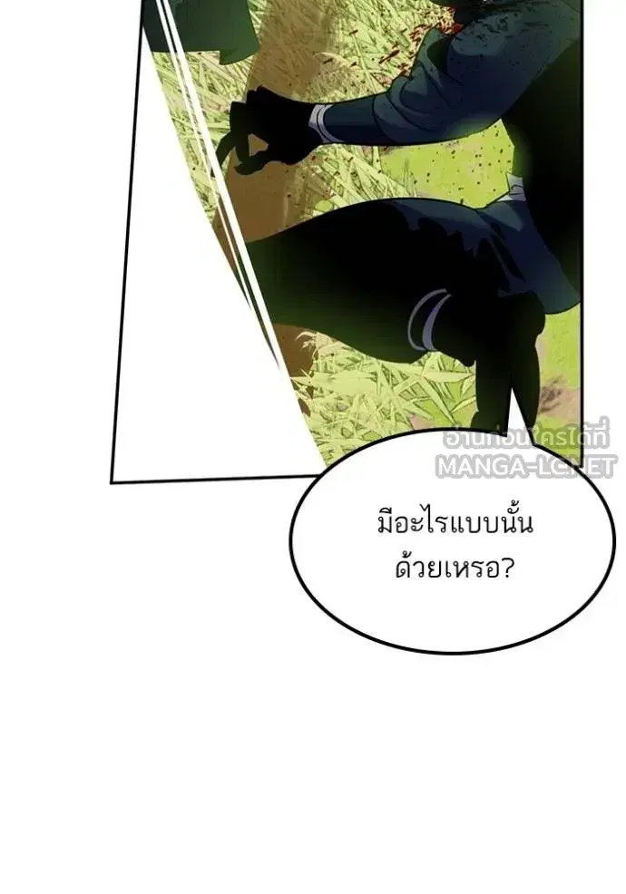 หน้า 87 จาก 134