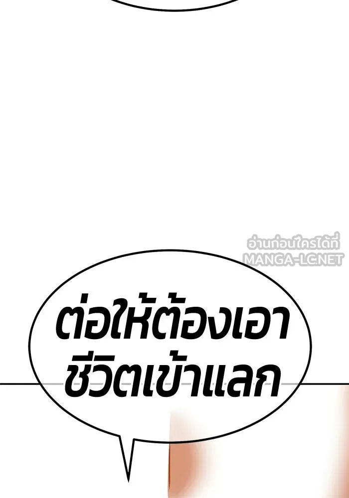 หน้า 273 จาก 438