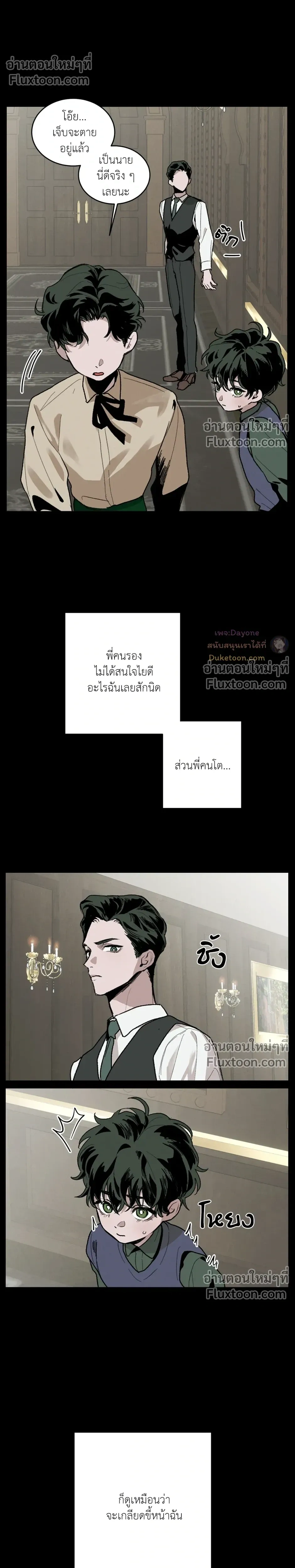 หน้า 11 จาก 28