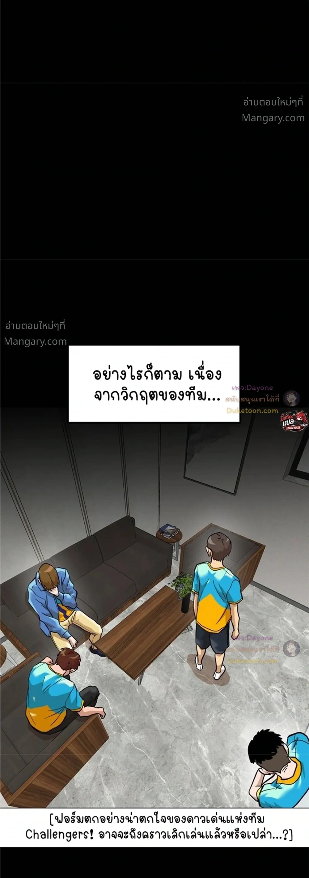 หน้า 2 จาก 52