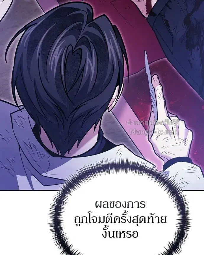 หน้า 61 จาก 156