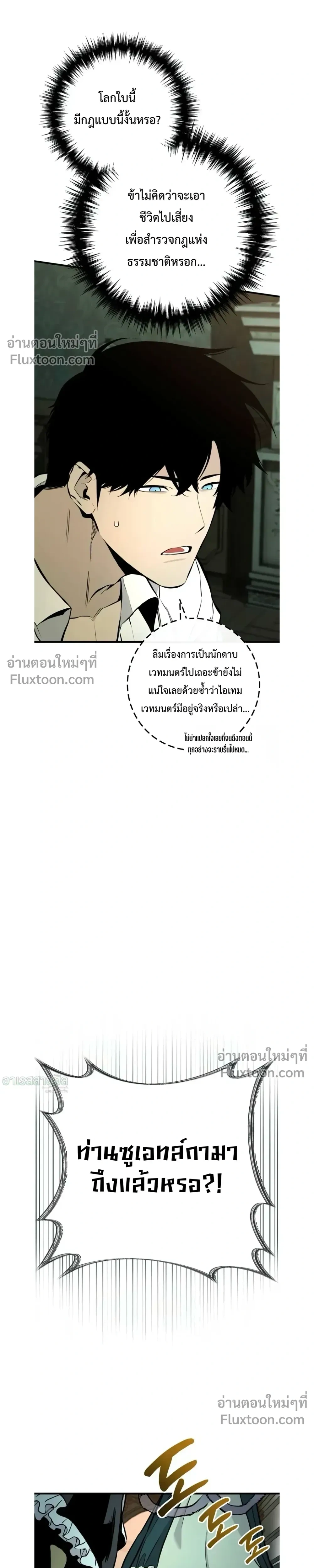 หน้า 41 จาก 49