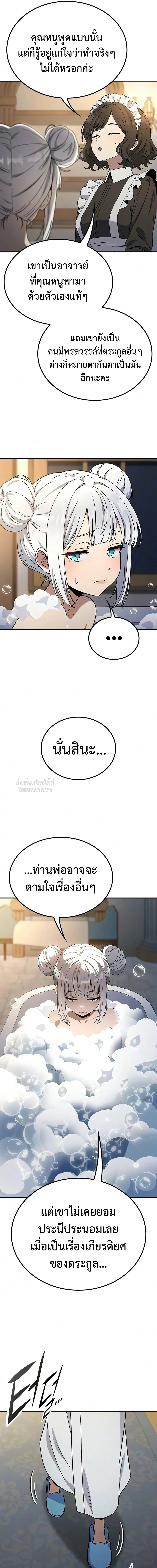 หน้า 16 จาก 26