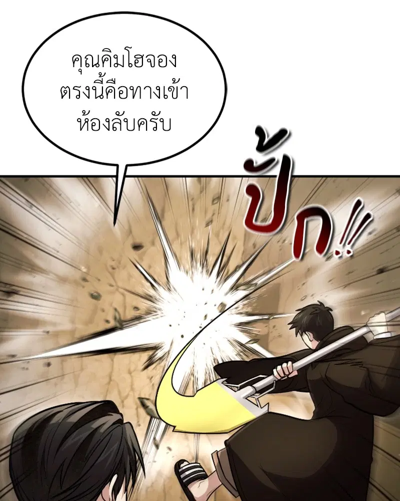 หน้า 88 จาก 141