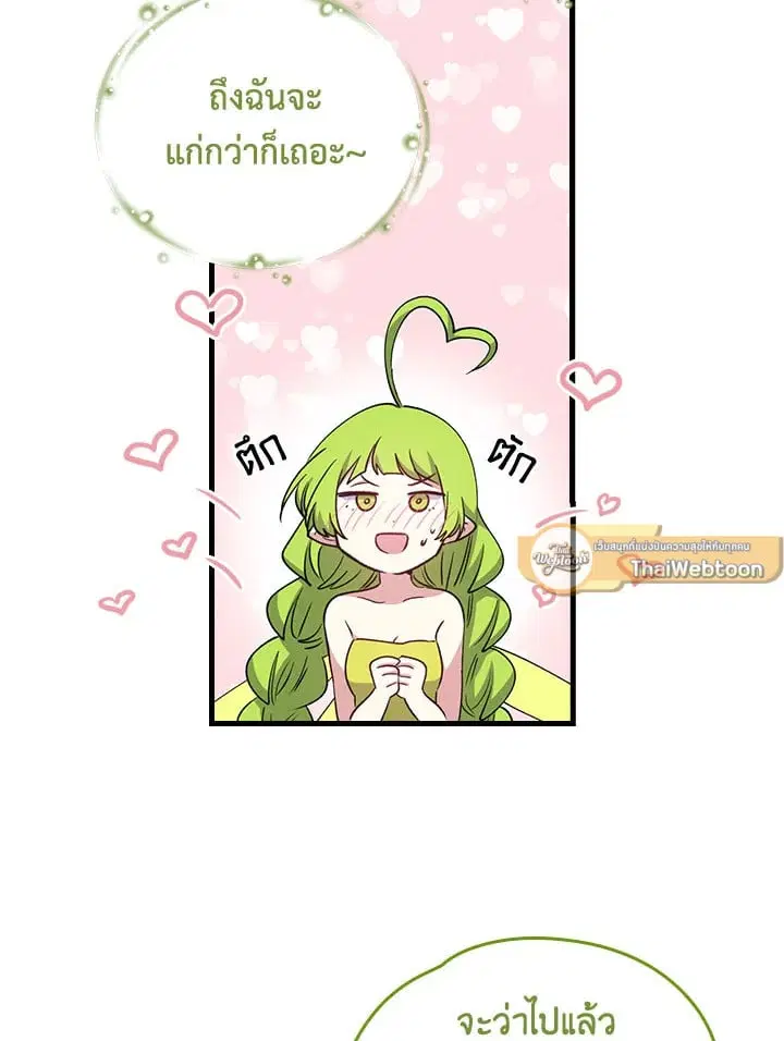 หน้า 49 จาก 93