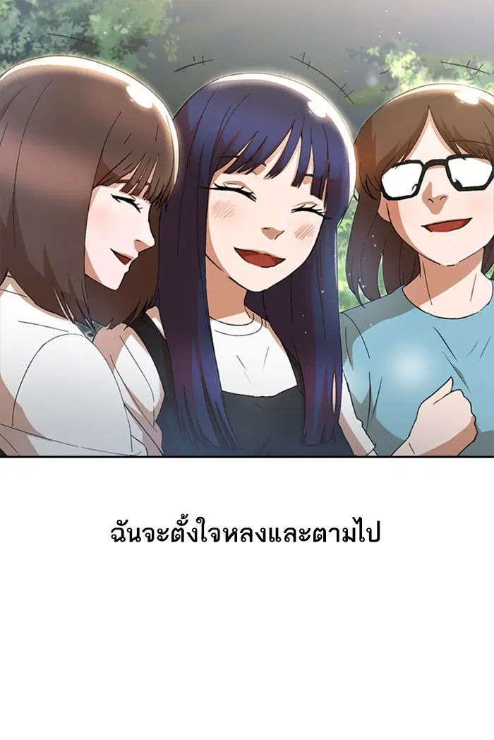 หน้า 25 จาก 93